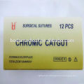 Natural Medical Disposable Sterile Absorbable Catgut